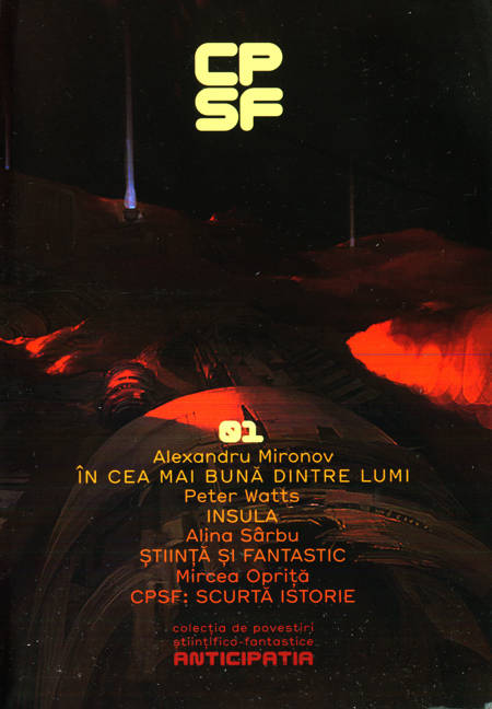 Colecția Povestiri Științifico-Fantastice Anticipația CPSF 01