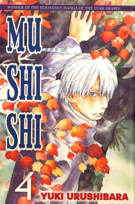 Yuki Urushibara - Mushishi - Nr. 4
