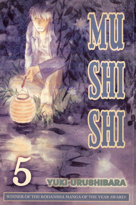 Yuki Urushibara - Mushishi - Nr. 5