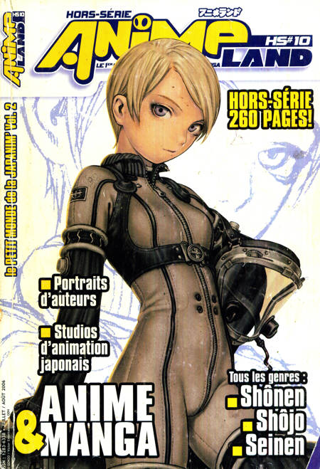 Anime Land - August 2006 - Cover 1
